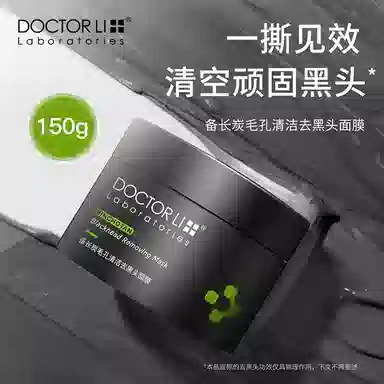 DOCTOR LI 150g