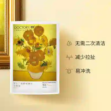 DOCTOR LI 25ml*2