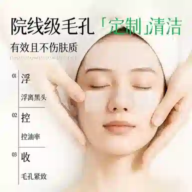 DOCTOR LI 100ml100ml*2