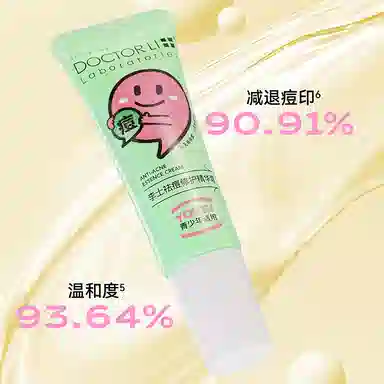 DOCTOR LI 45g+50ml+8g