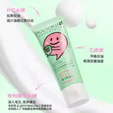 DOCTOR LI 45g+50ml+8g