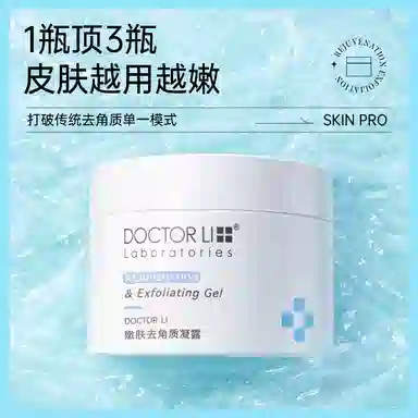 DOCTOR LI 150g*2