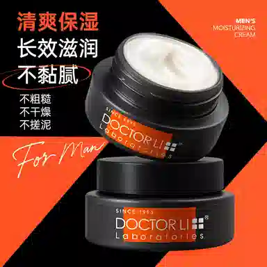 DOCTOR LI 50g