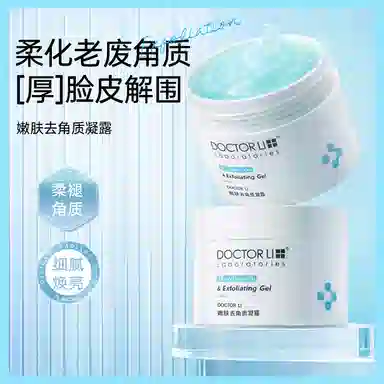 DOCTOR LI 150g*2