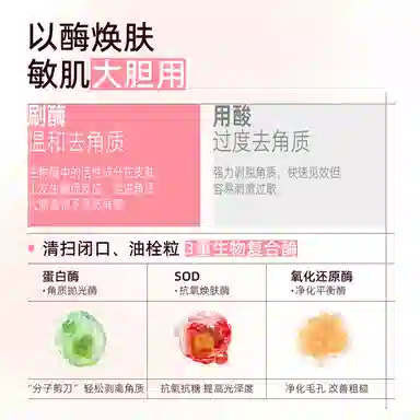 DOCTOR LI 100ml200ml