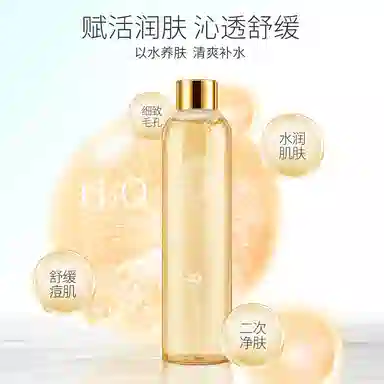 GOLDE SILK 250ml 250ml*2