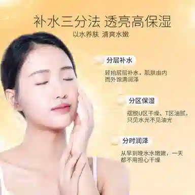 GOLDE SILK 250ml 250ml*2