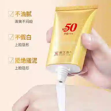 GOLDE SILK SPF50 50g