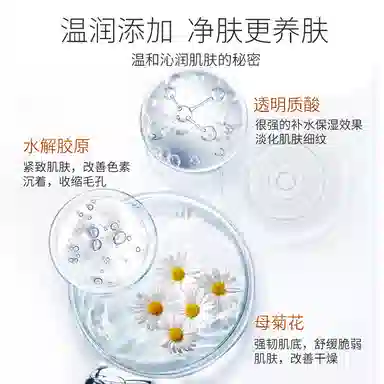 GOLDE SILK 250ml 250ml*2