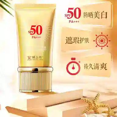 GOLDE SILK SPF50 50g