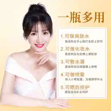 GOLDE SILK 250ml 250ml*2