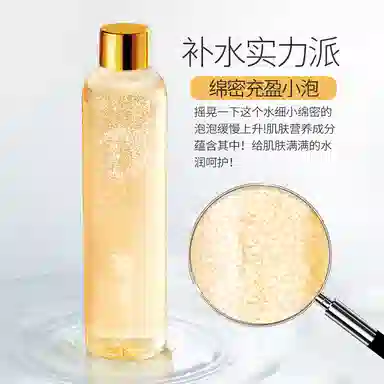 GOLDE SILK 250ml 250ml*2