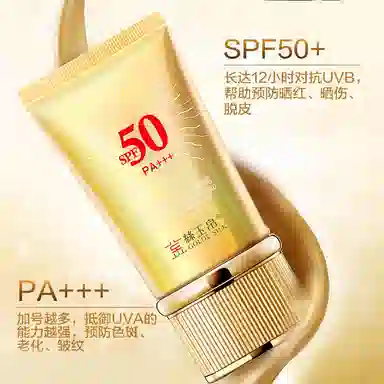 GOLDE SILK SPF50 50g