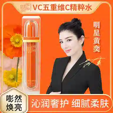 VC C 120ml