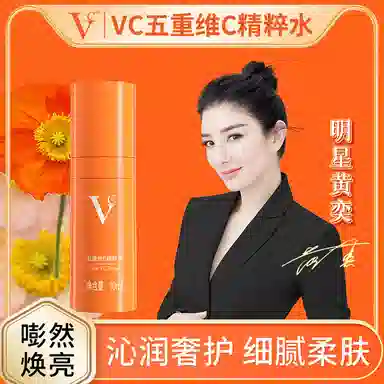 VC VCC 10ml
