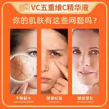 VC C 40ml40ml*2