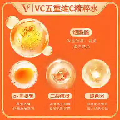 VC VCC 10ml