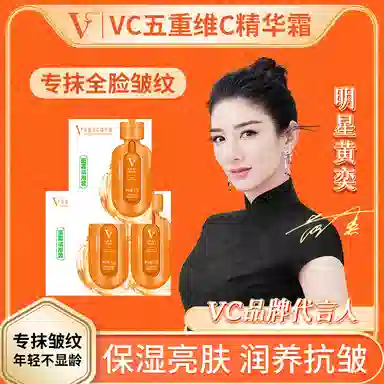 VC VCC 1.5g*3