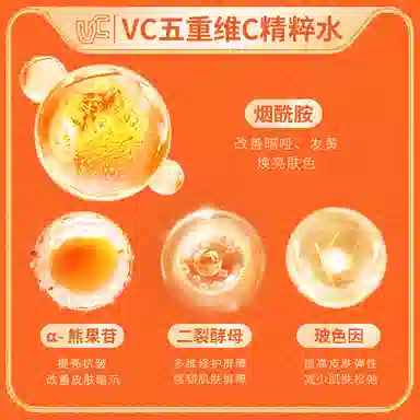 VC C 120ml