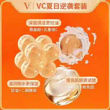VC C 2
