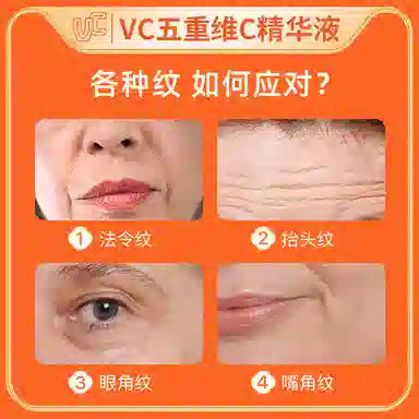 VC C 40ml40ml*2