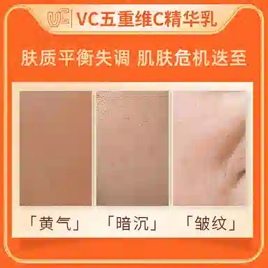 VC C 60ml