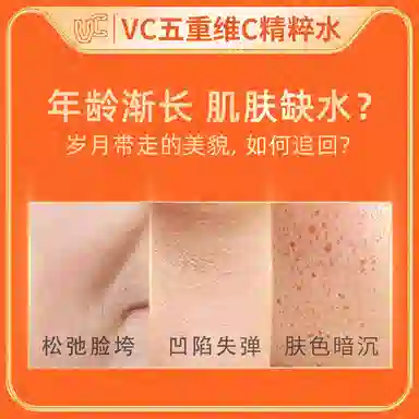 VC C 120ml
