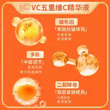 VC C 40ml40ml*2