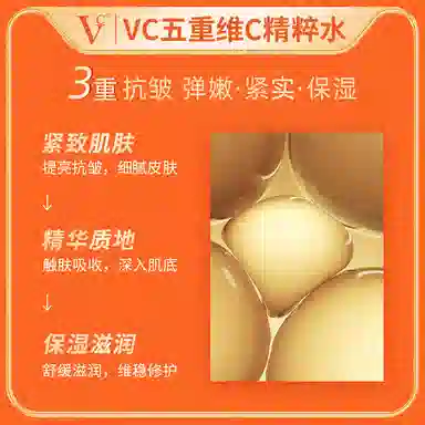 VC VCC 10ml