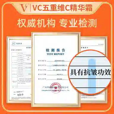 VC VCC 1.5g*3