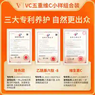 VC C 0.5g*5+0.5g*5