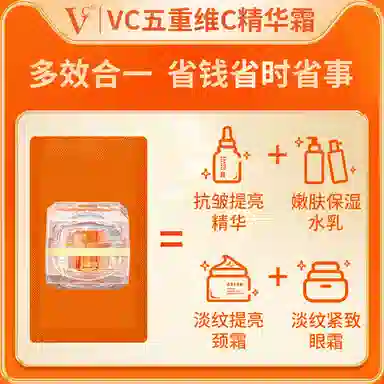 VC C 0.5g*5+0.5g*5