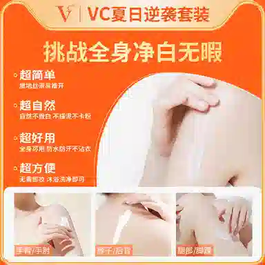 VC C 2