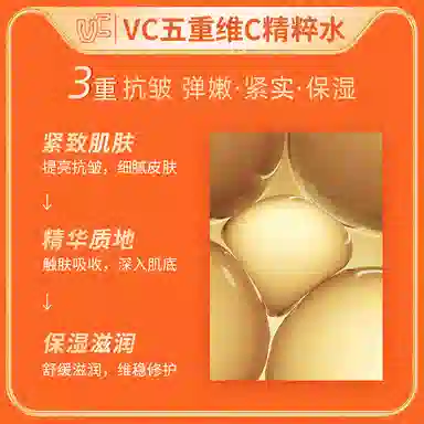 VC C 120ml