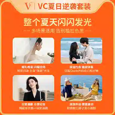 VC C 2
