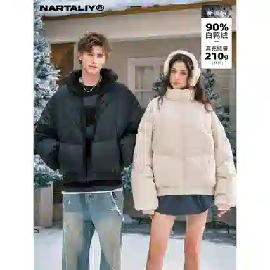 NARTALIY