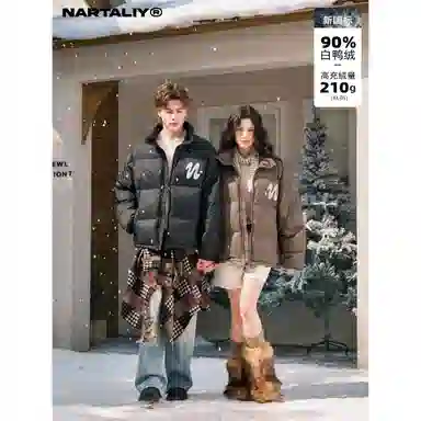 NARTALIY