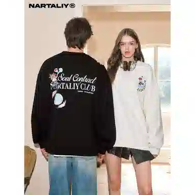 NARTALIY