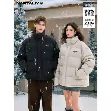 NARTALIY