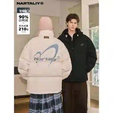 NARTALIY logo