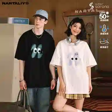 NARTALIY T