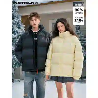 NARTALIY
