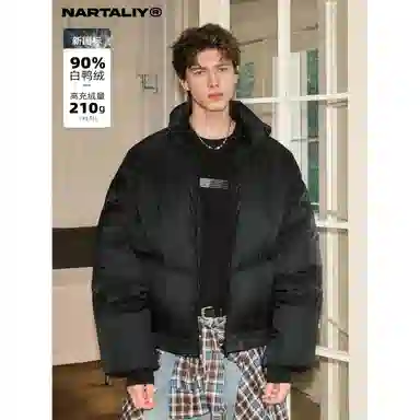 NARTALIY