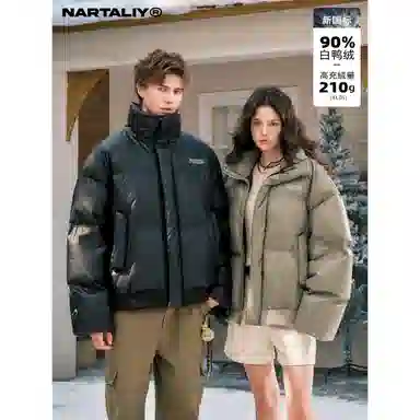 NARTALIY PU