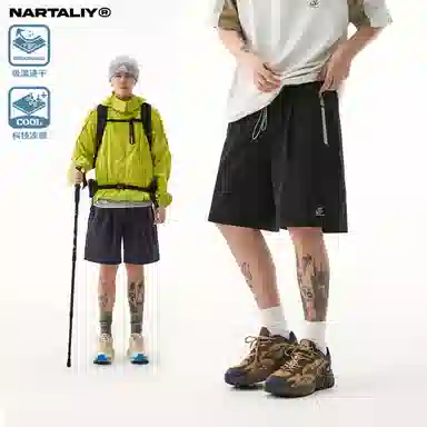 NARTALIY