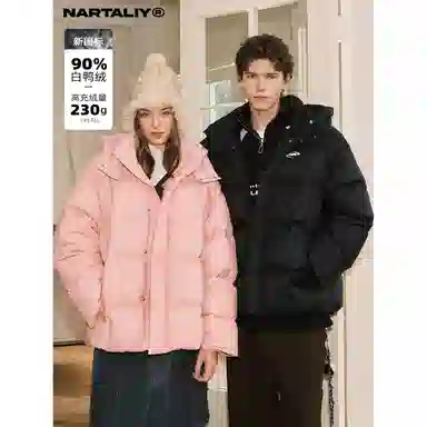 NARTALIY