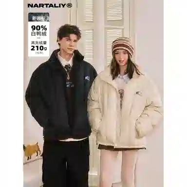 NARTALIY