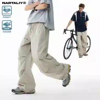 NARTALIY