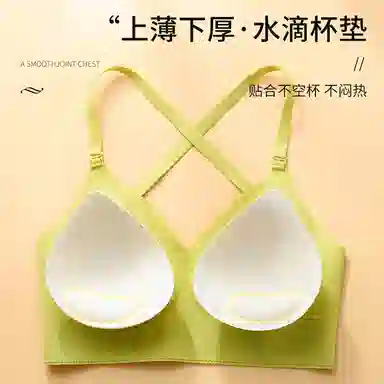 帕兰朵 美背无痕聚拢贴合亲肤柔软透气文胸 女款