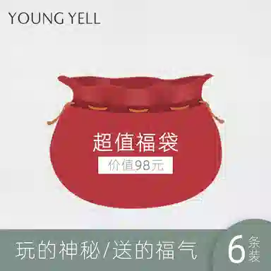 YOUNGYELL 6